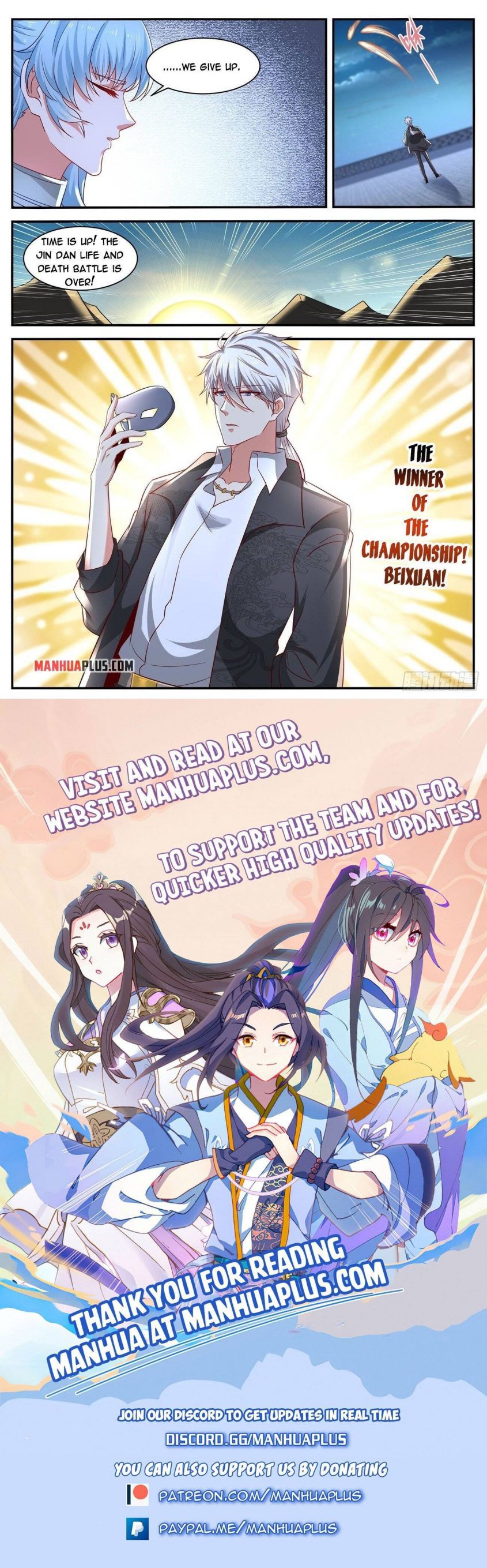 Page 12 of Chapter 649