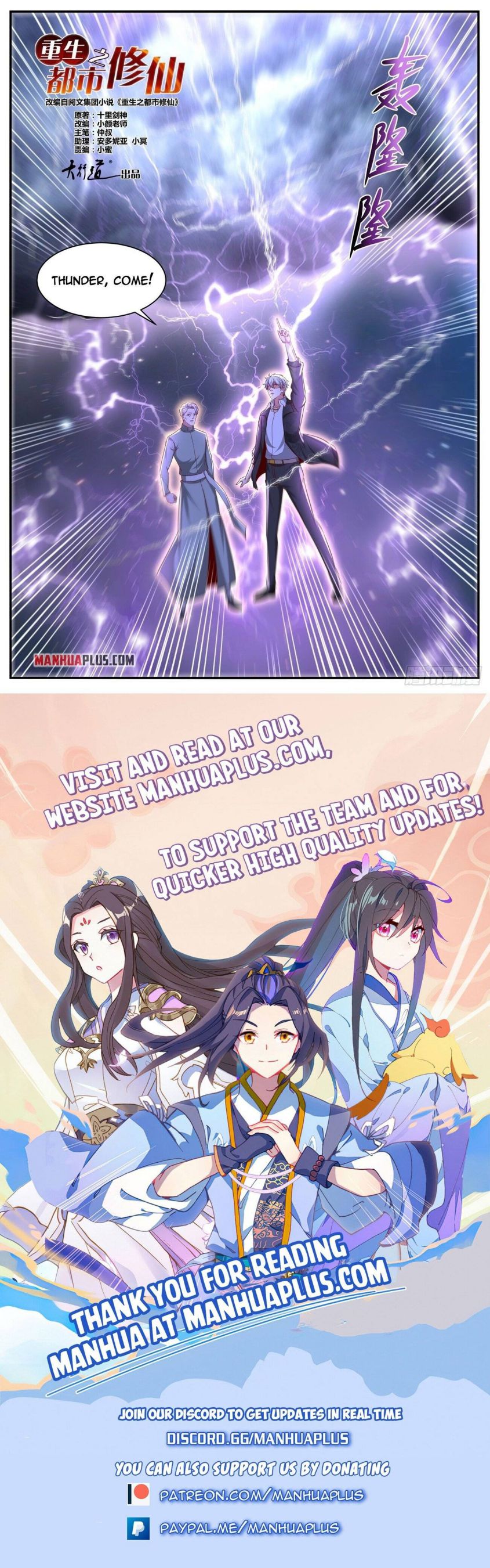 Page 12 of Chapter 650
