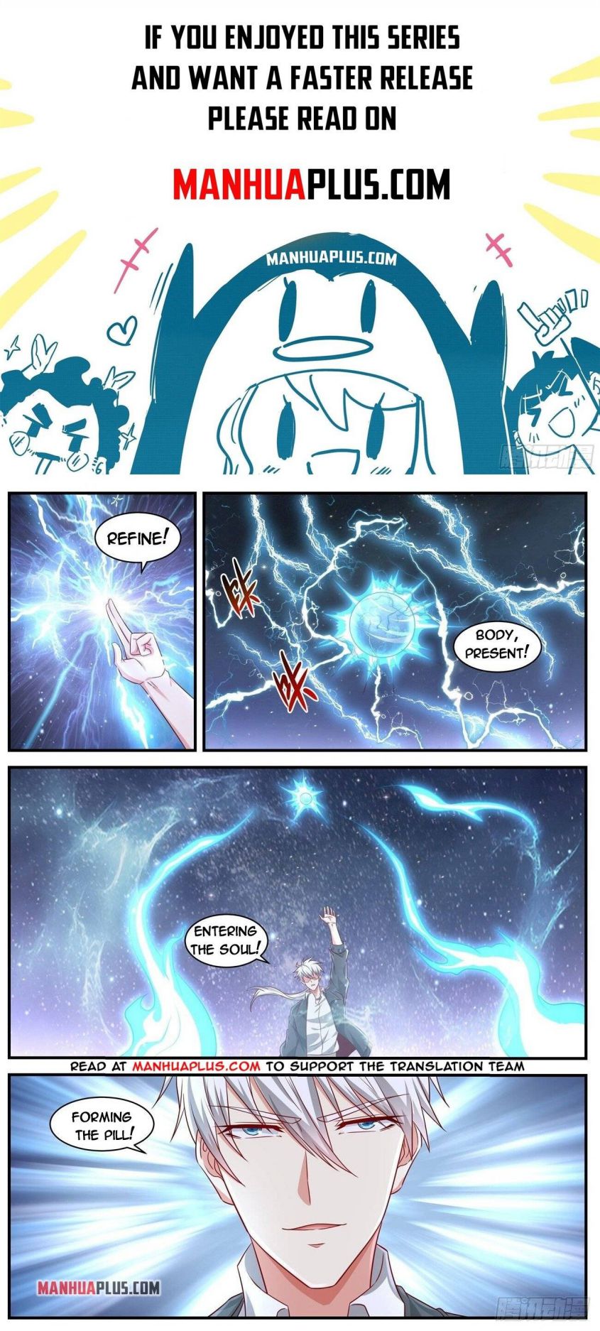 Page 1 of Chapter 651