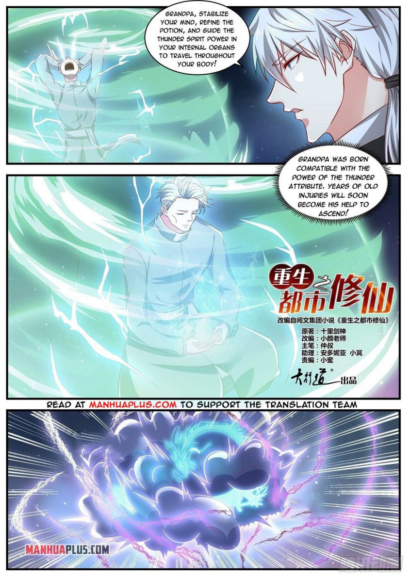 Page 4 of Chapter 651