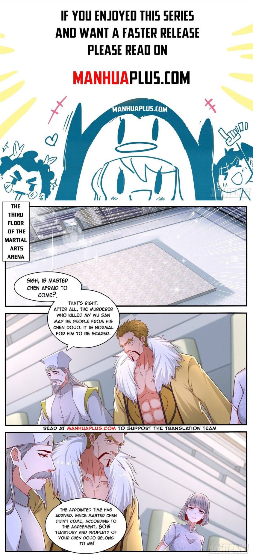 Page 1 of Chapter 652