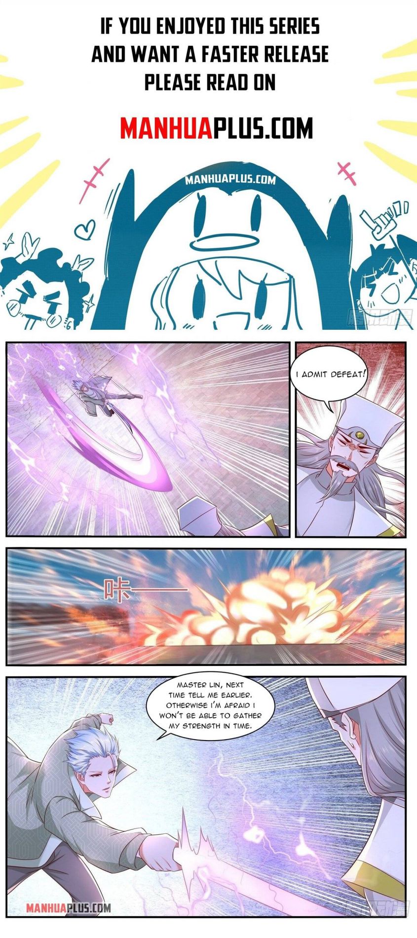 Page 1 of Chapter 653