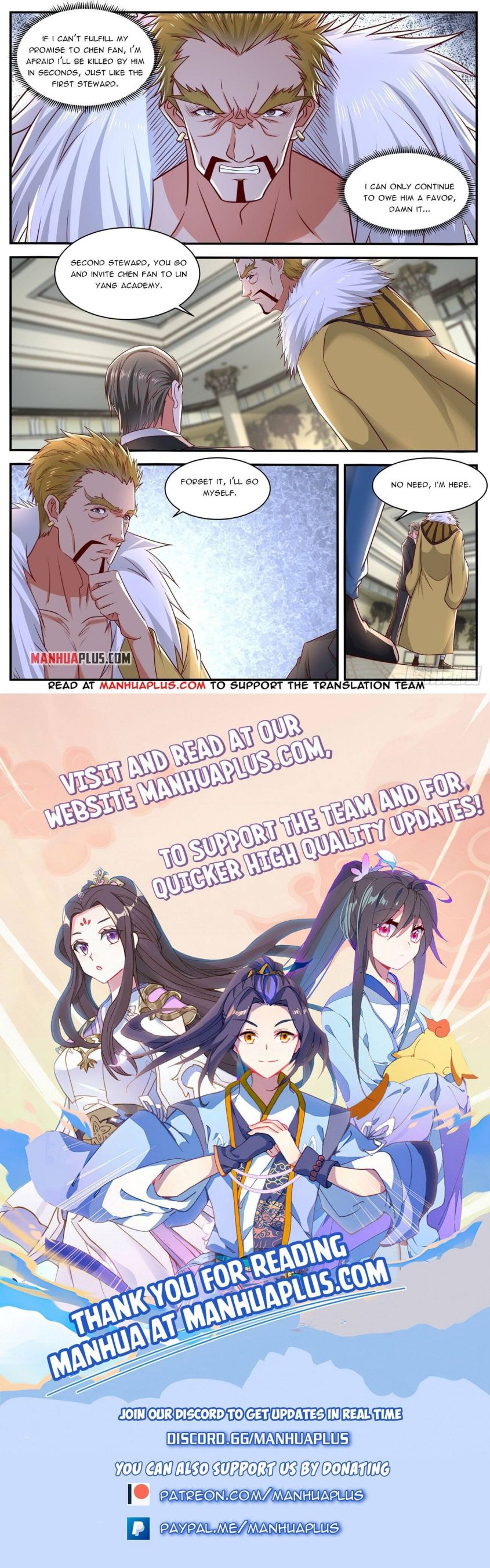 Page 12 of Chapter 653