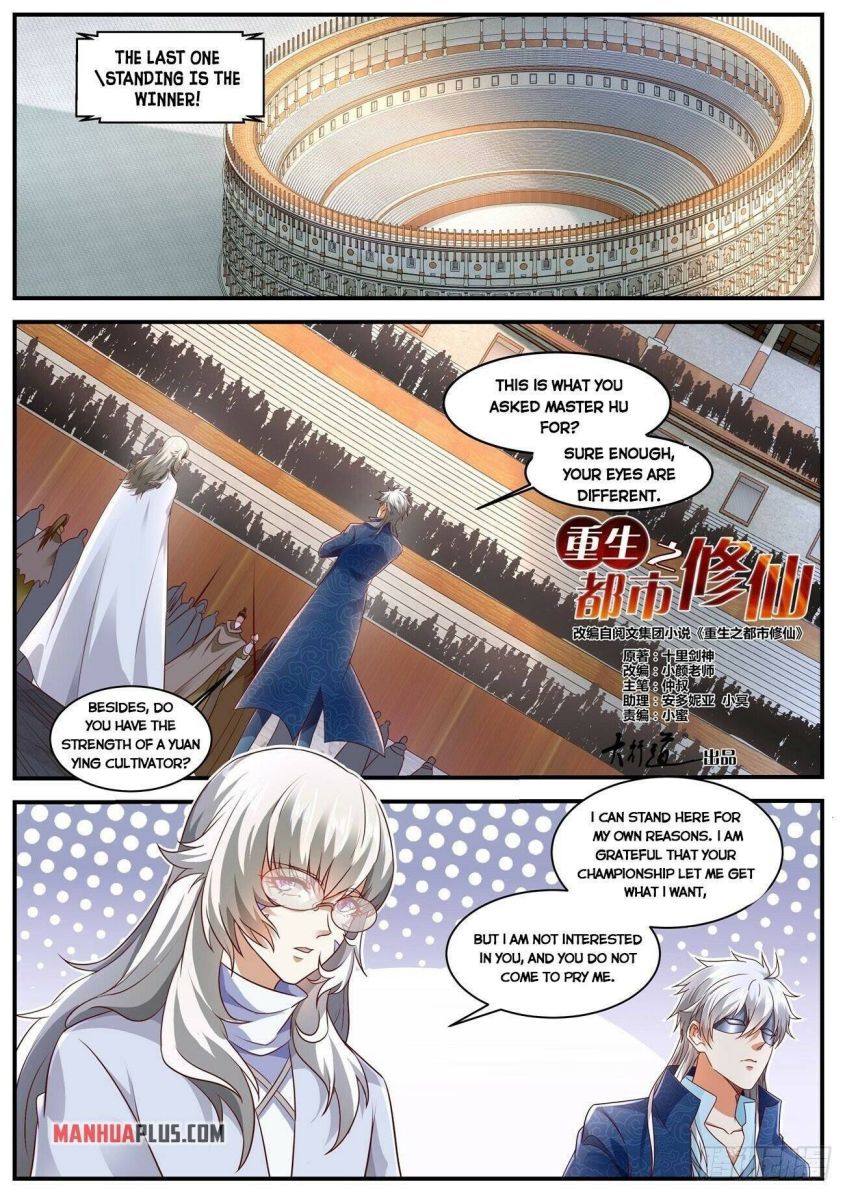 Page 5 of Chapter 654