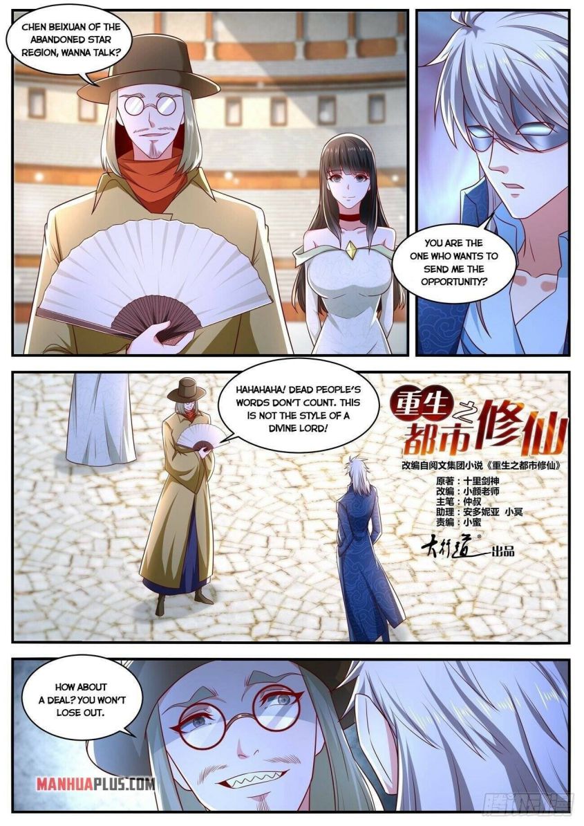 Page 8 of Chapter 655