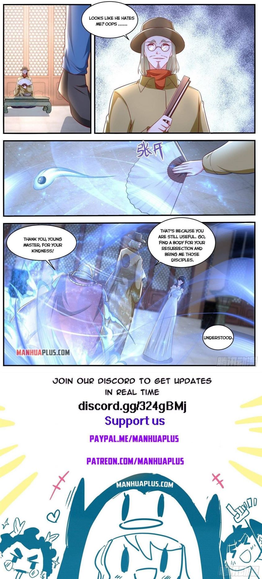 Page 12 of Chapter 655
