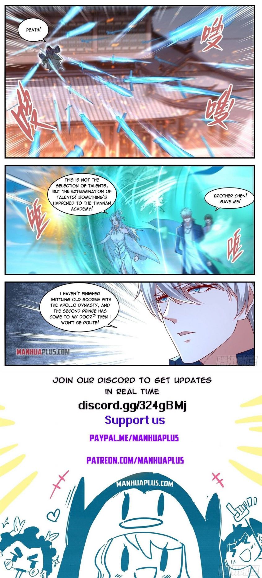 Page 12 of Chapter 656