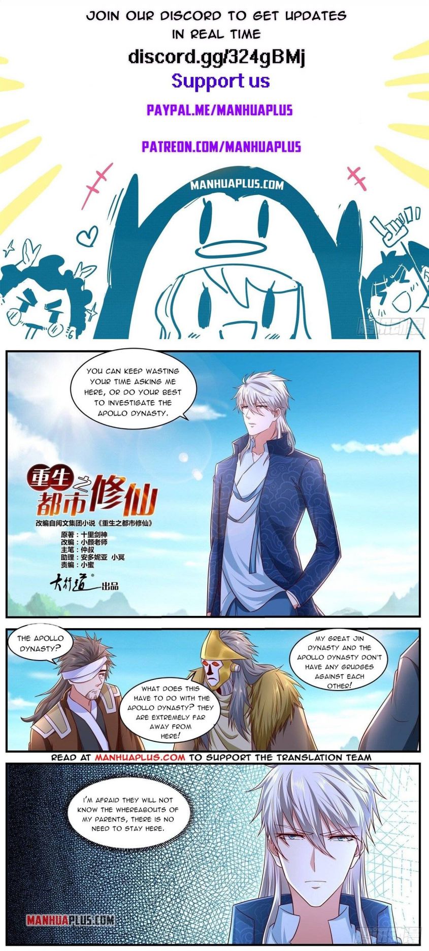 Page 1 of Chapter 658