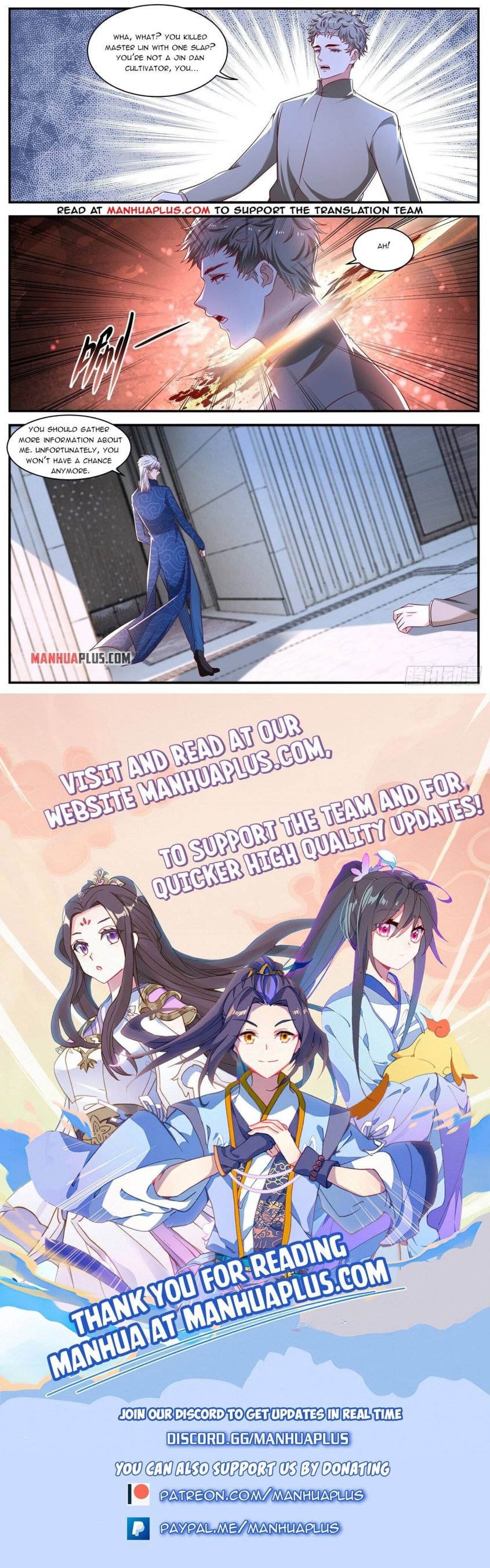 Page 12 of Chapter 658
