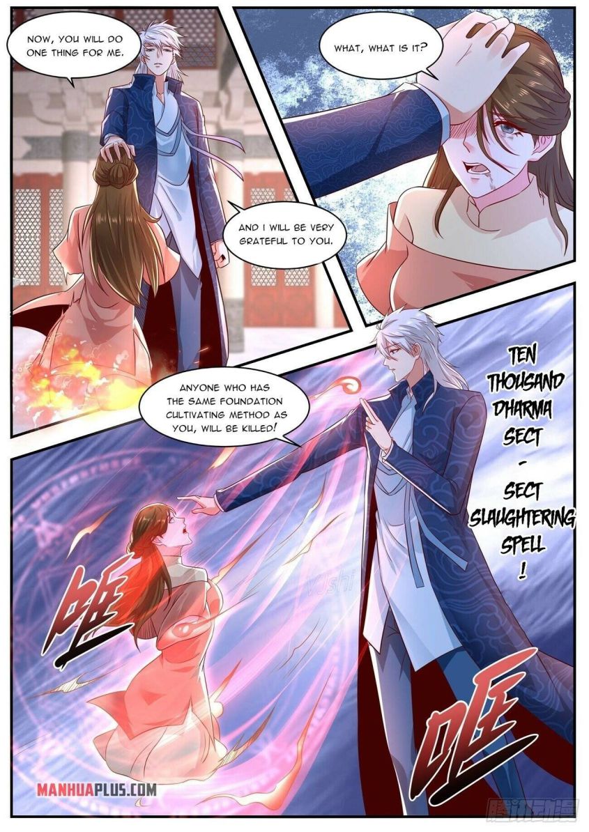 Page 7 of Chapter 659