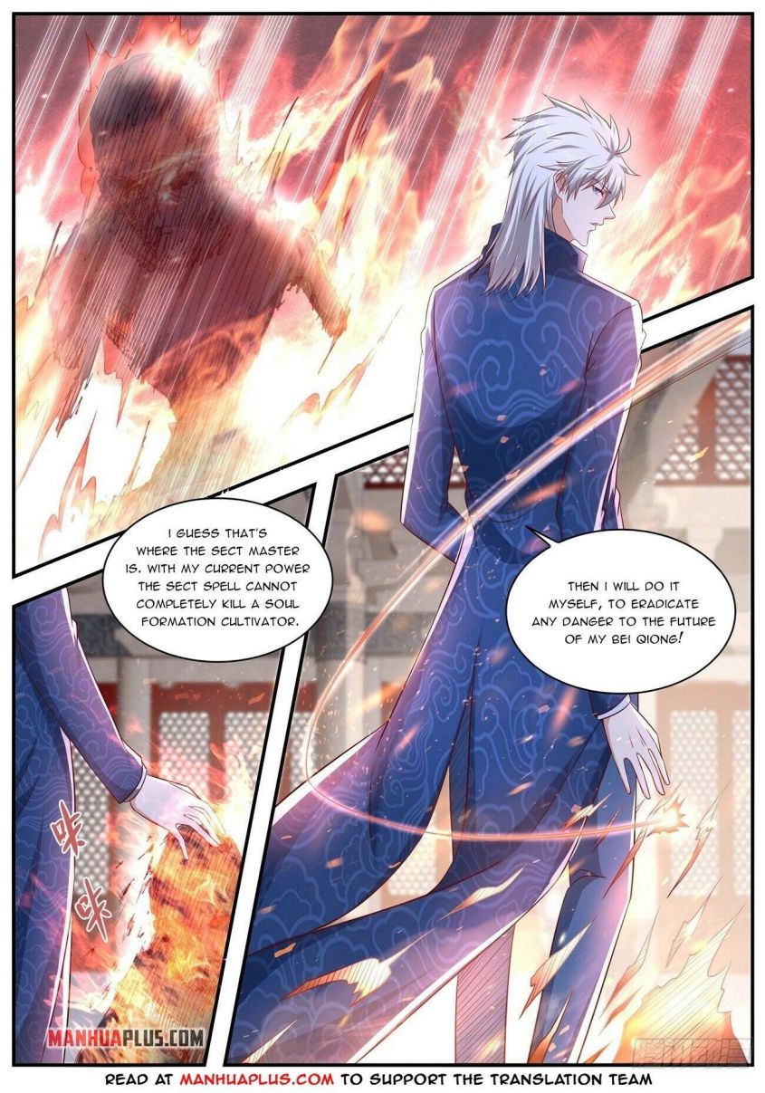 Page 9 of Chapter 659