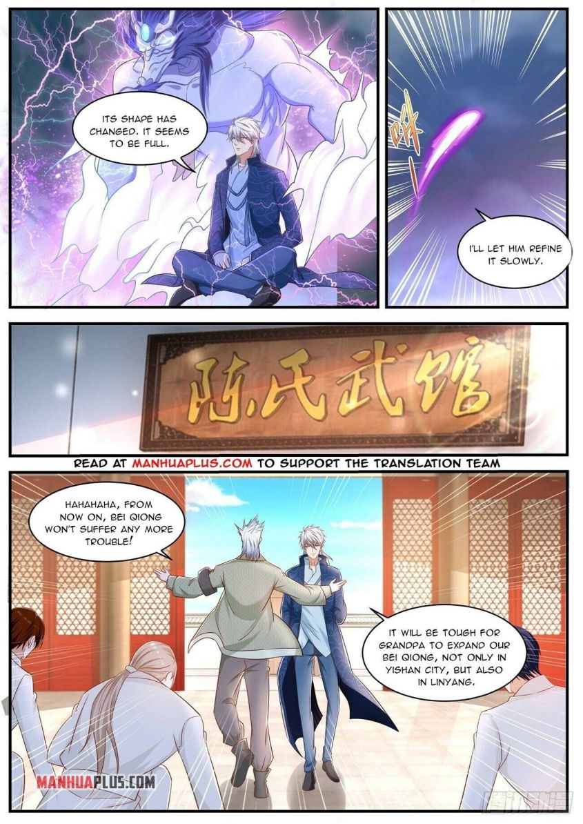 Page 6 of Chapter 660