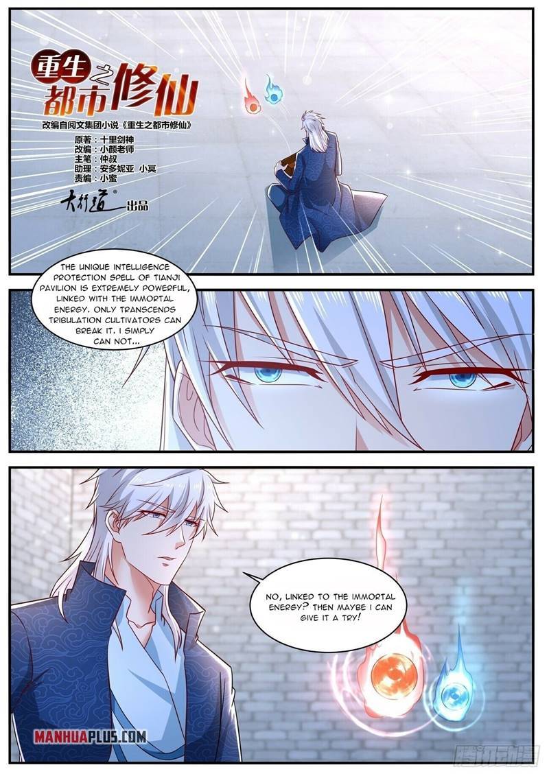 Page 4 of Chapter 661