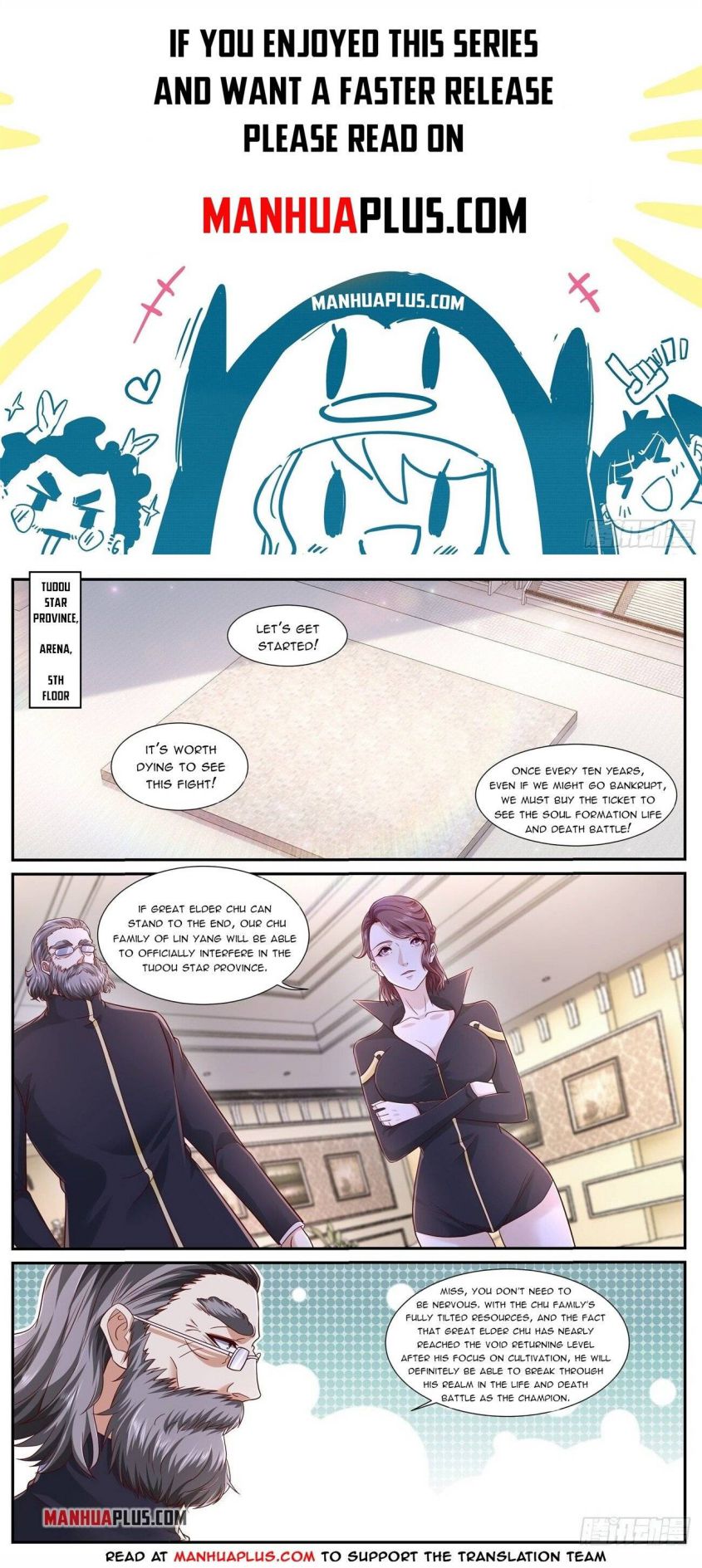 Page 1 of Chapter 663