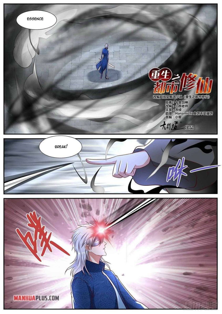 Page 11 of Chapter 664
