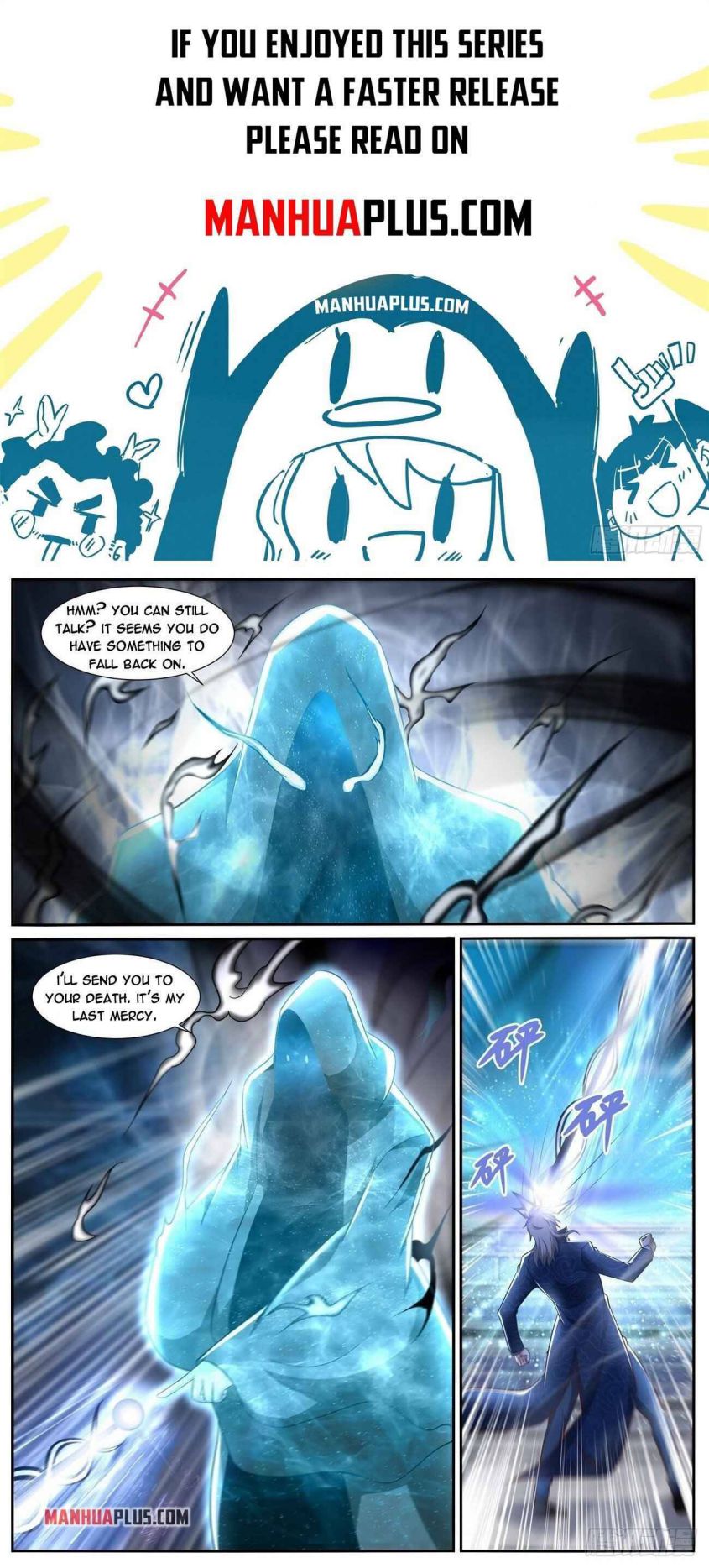 Page 1 of Chapter 665