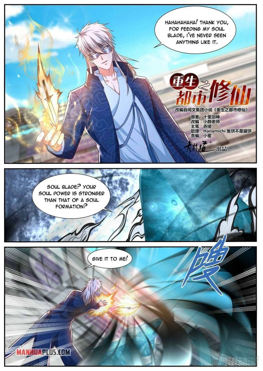 Page 2 of Chapter 665