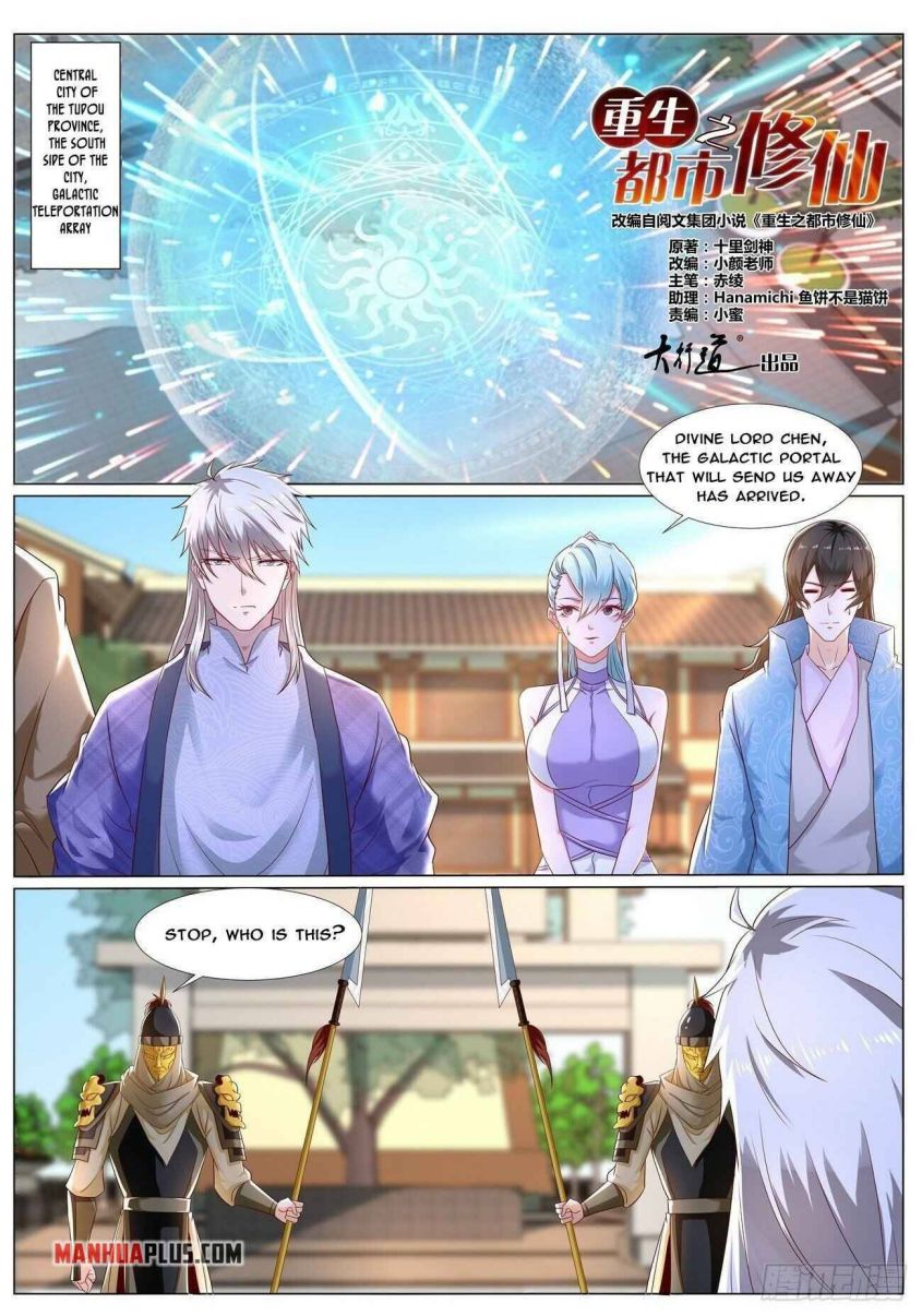 Page 6 of Chapter 667