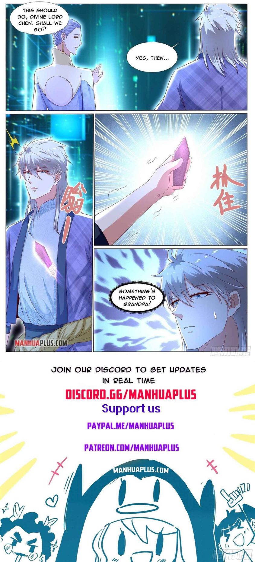 Page 12 of Chapter 667
