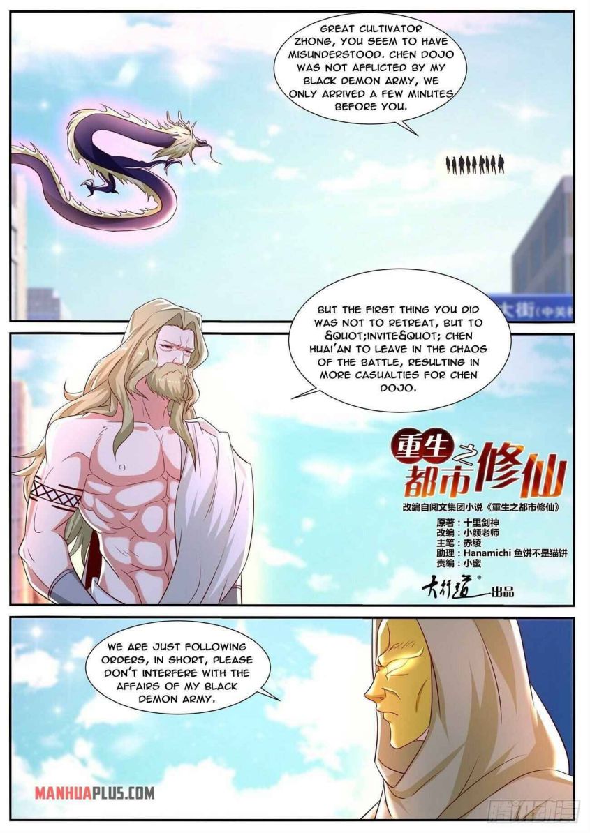 Page 4 of Chapter 668