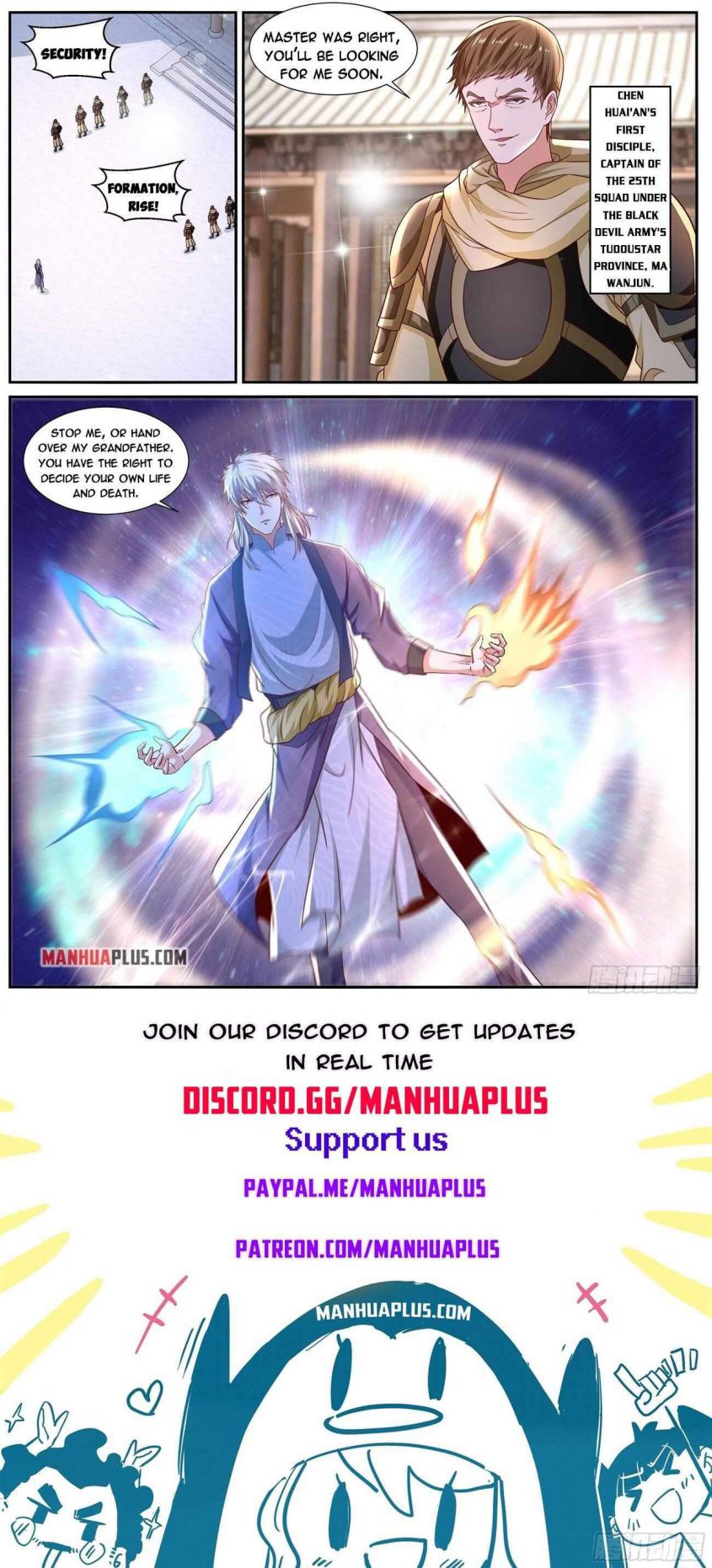 Page 12 of Chapter 668