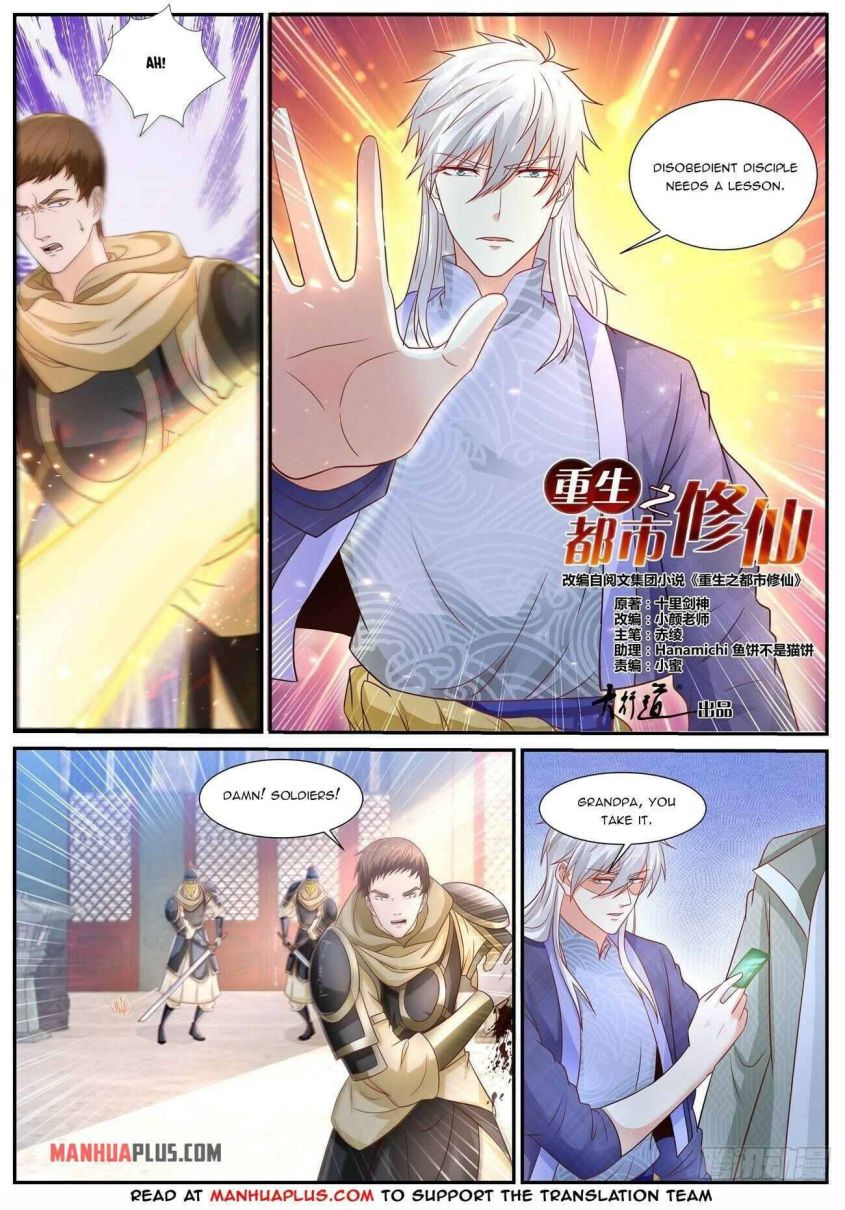 Page 8 of Chapter 669