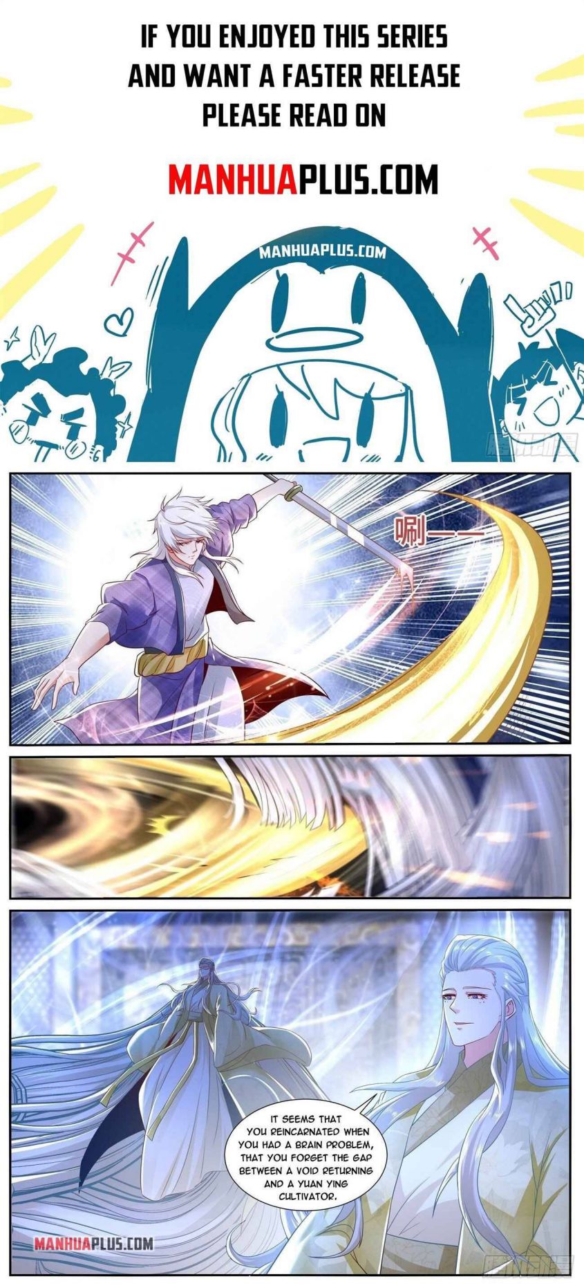 Page 1 of Chapter 671