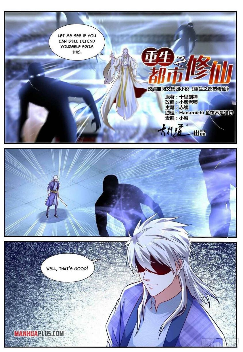 Page 4 of Chapter 671