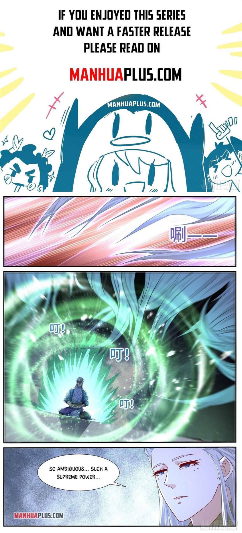 Page 1 of Chapter 672