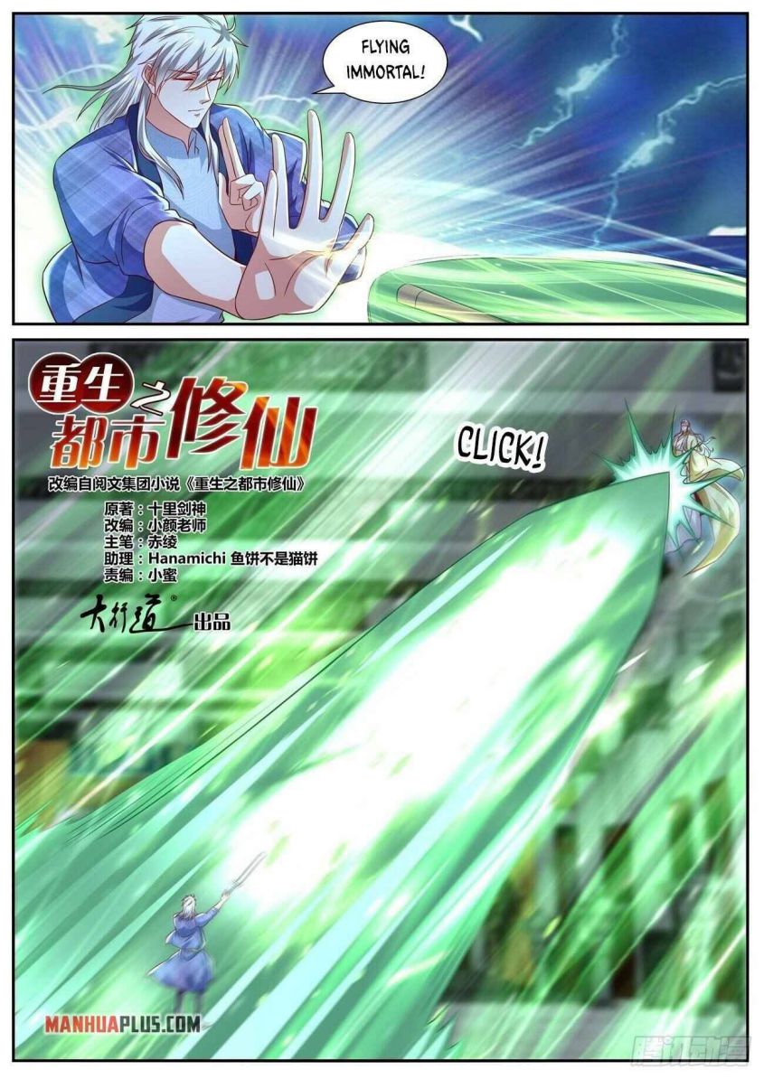 Page 4 of Chapter 672