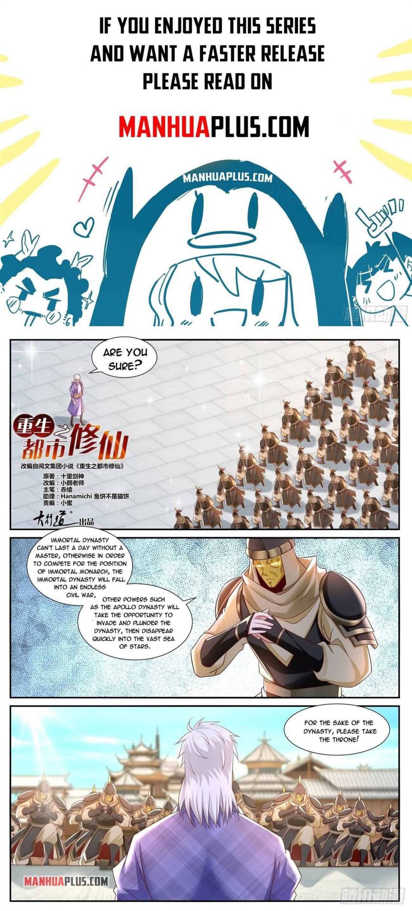 Page 1 of Chapter 673