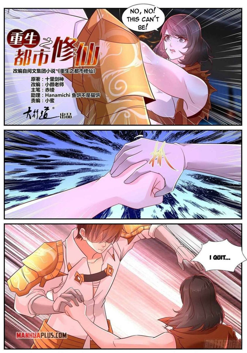 Page 2 of Chapter 677