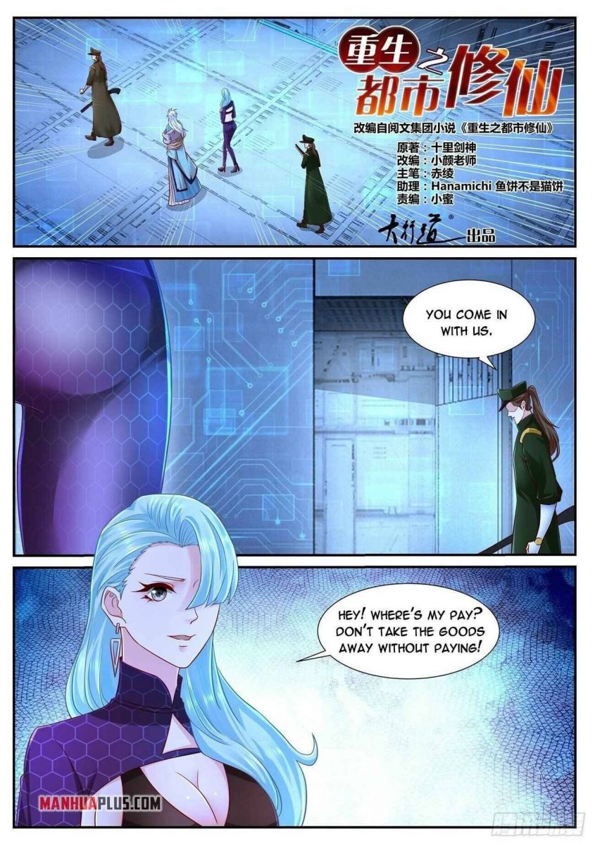 Page 2 of Chapter 678