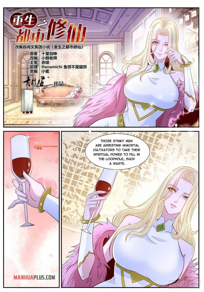 Page 2 of Chapter 679