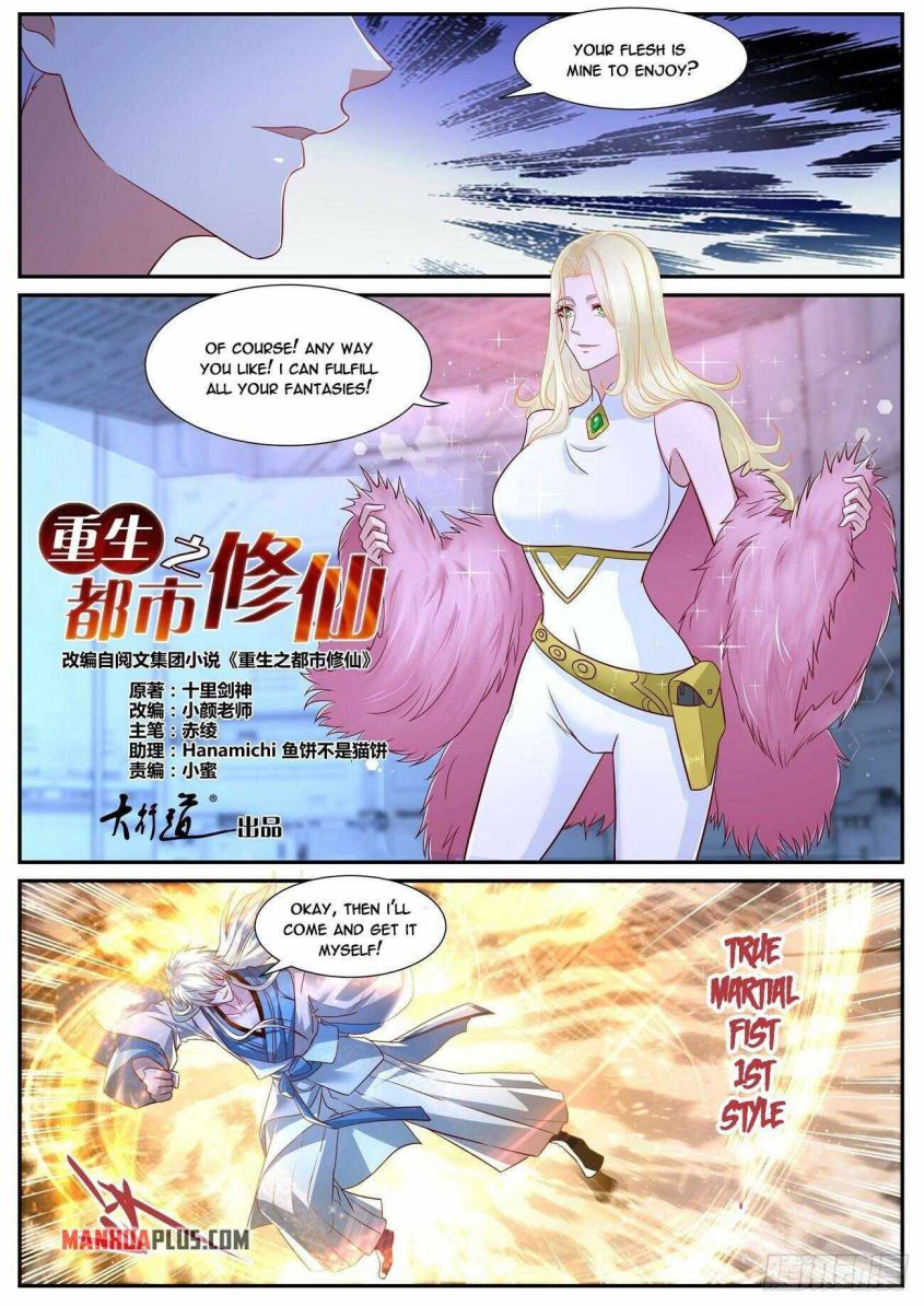 Page 4 of Chapter 680