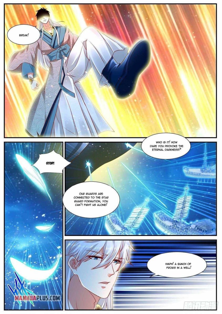 Page 2 of Chapter 681