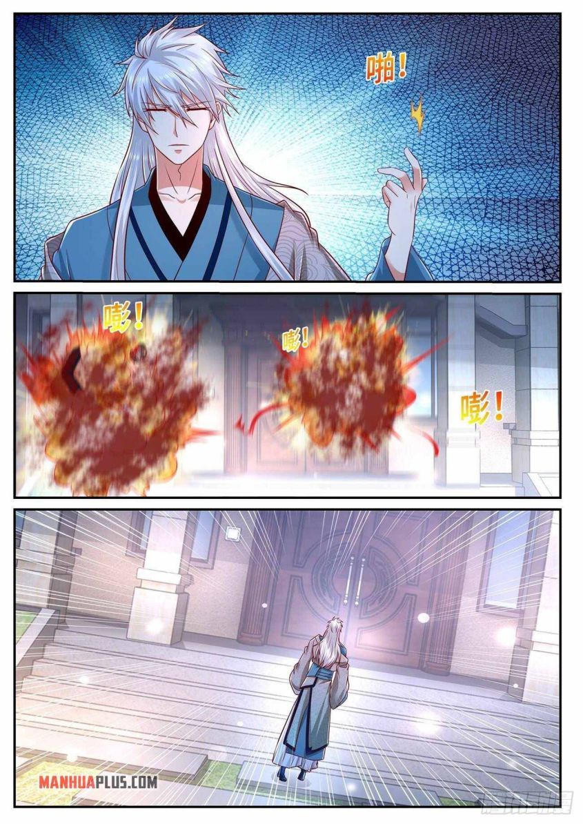 Page 9 of Chapter 681