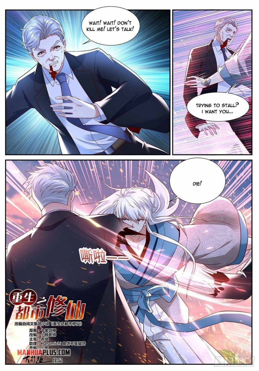 Page 2 of Chapter 683