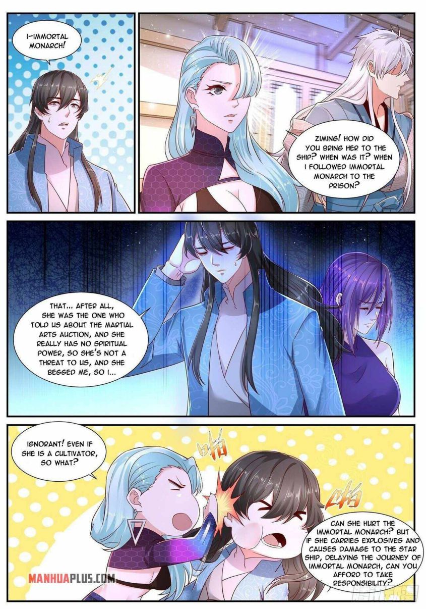 Page 12 of Chapter 683