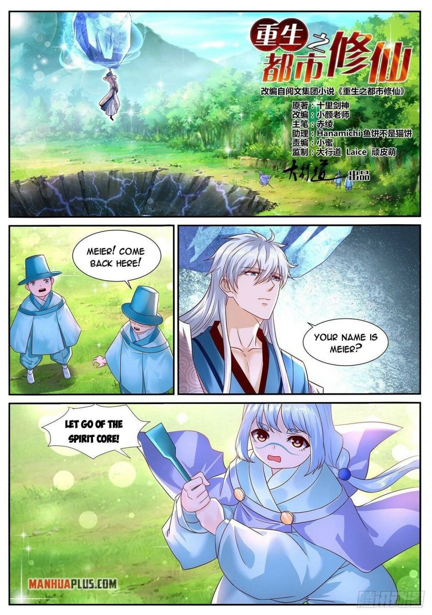 Page 1 of Chapter 687