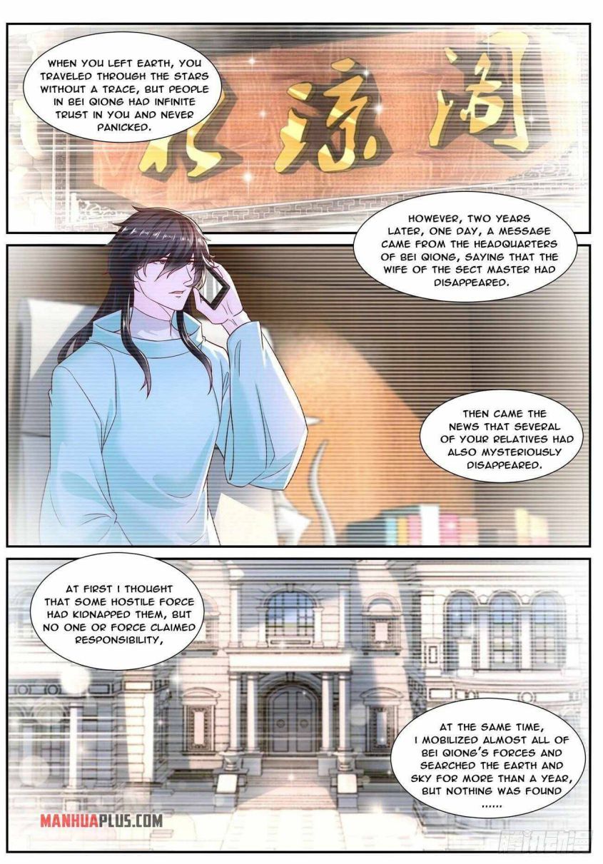 Page 2 of Chapter 688