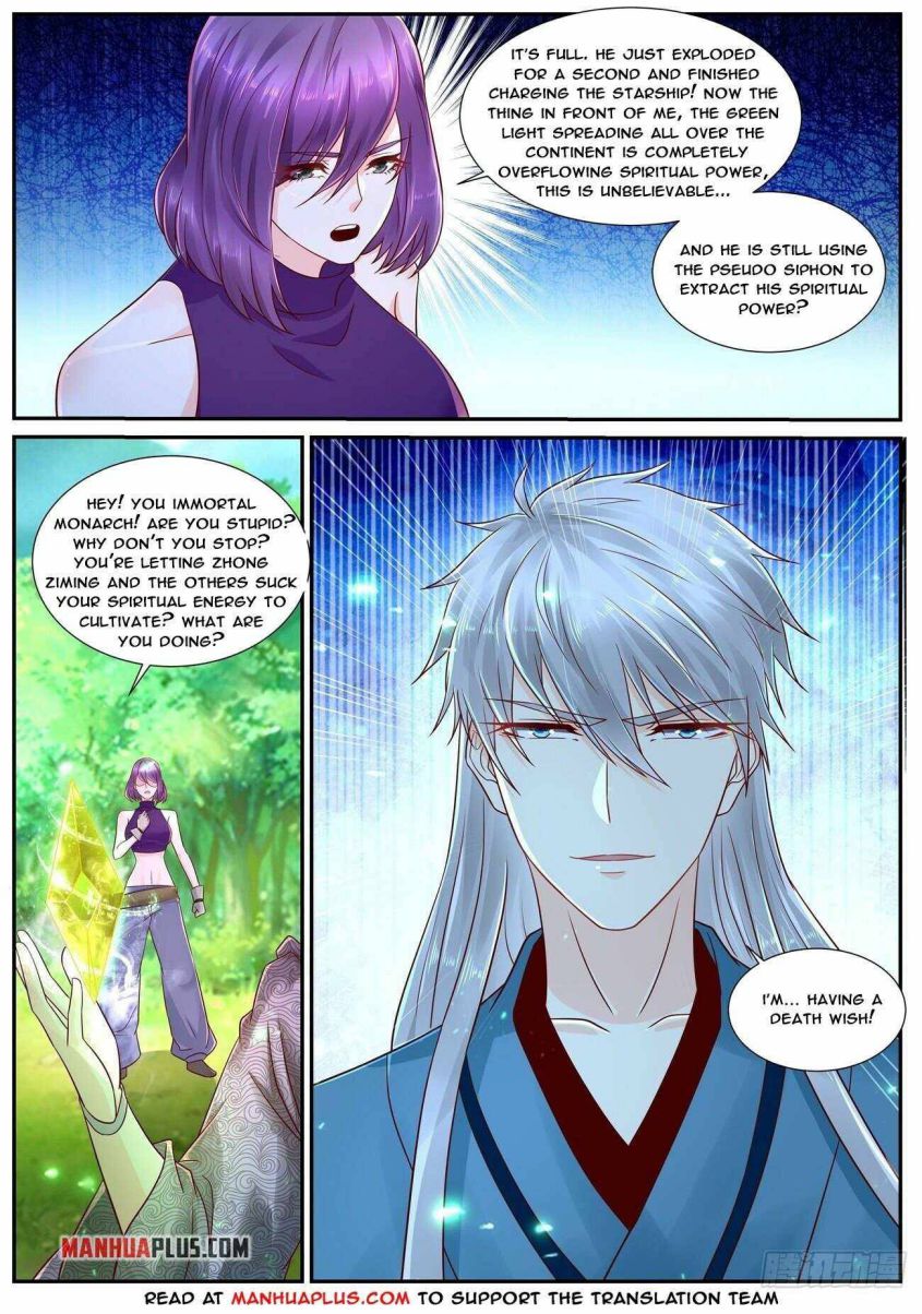 Page 6 of Chapter 689