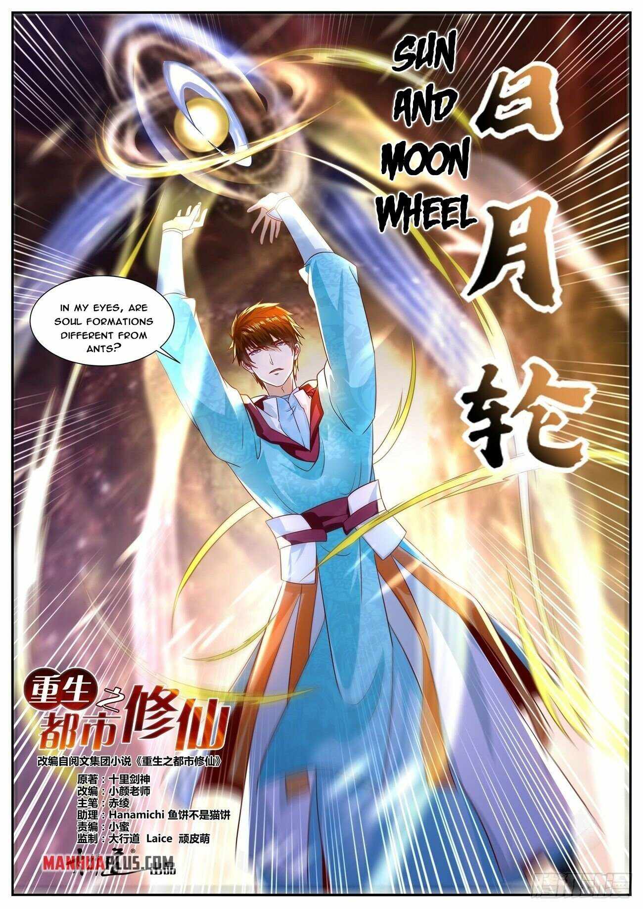 Page 13 of Chapter 693
