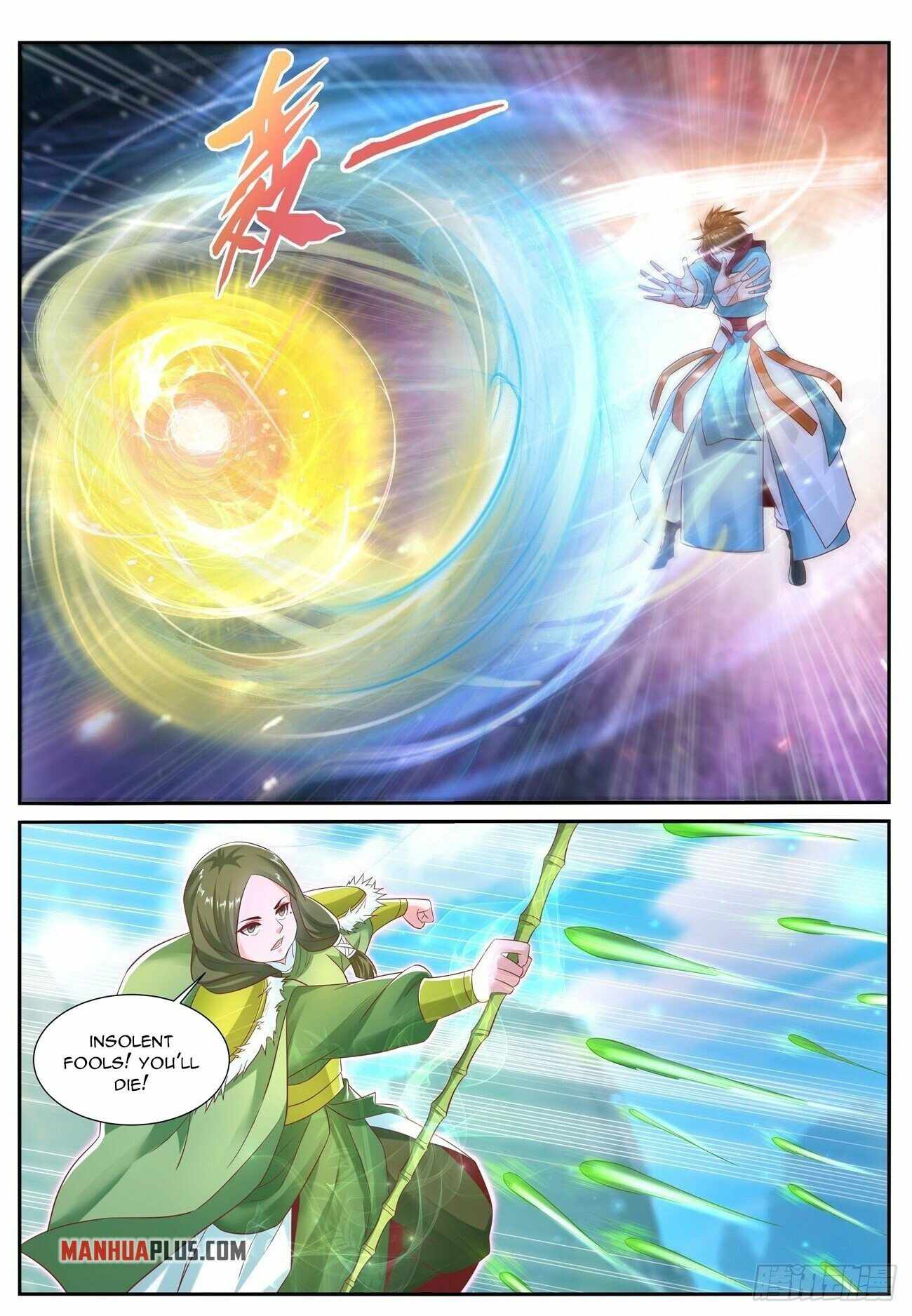Page 2 of Chapter 694