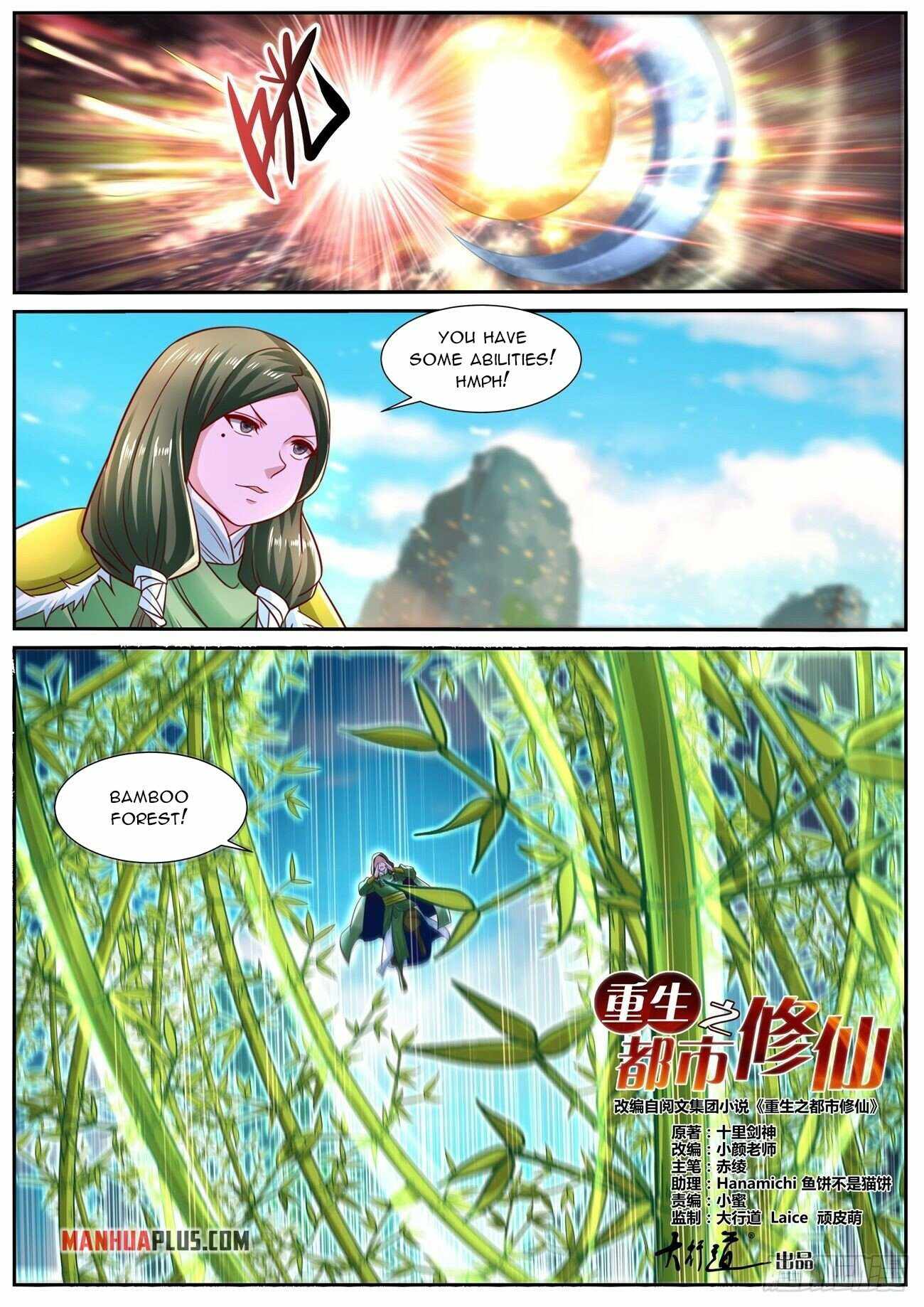 Page 3 of Chapter 694