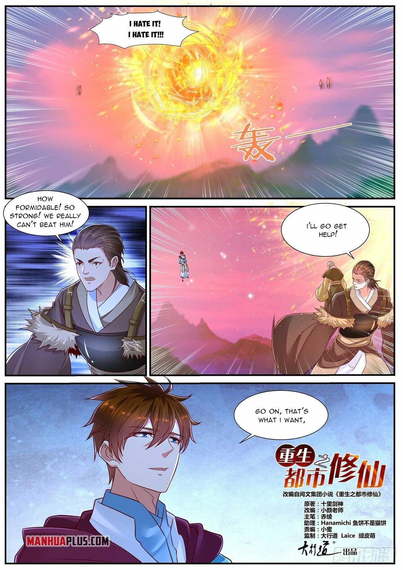 Page 6 of Chapter 695