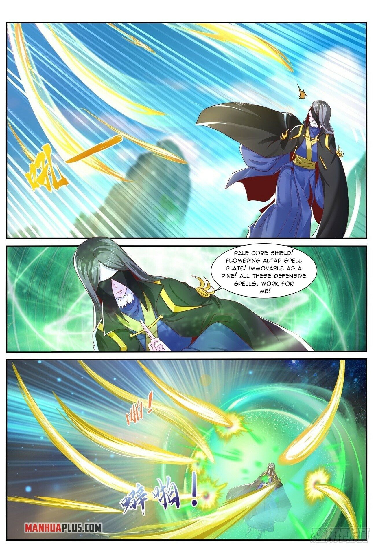 Page 2 of Chapter 696