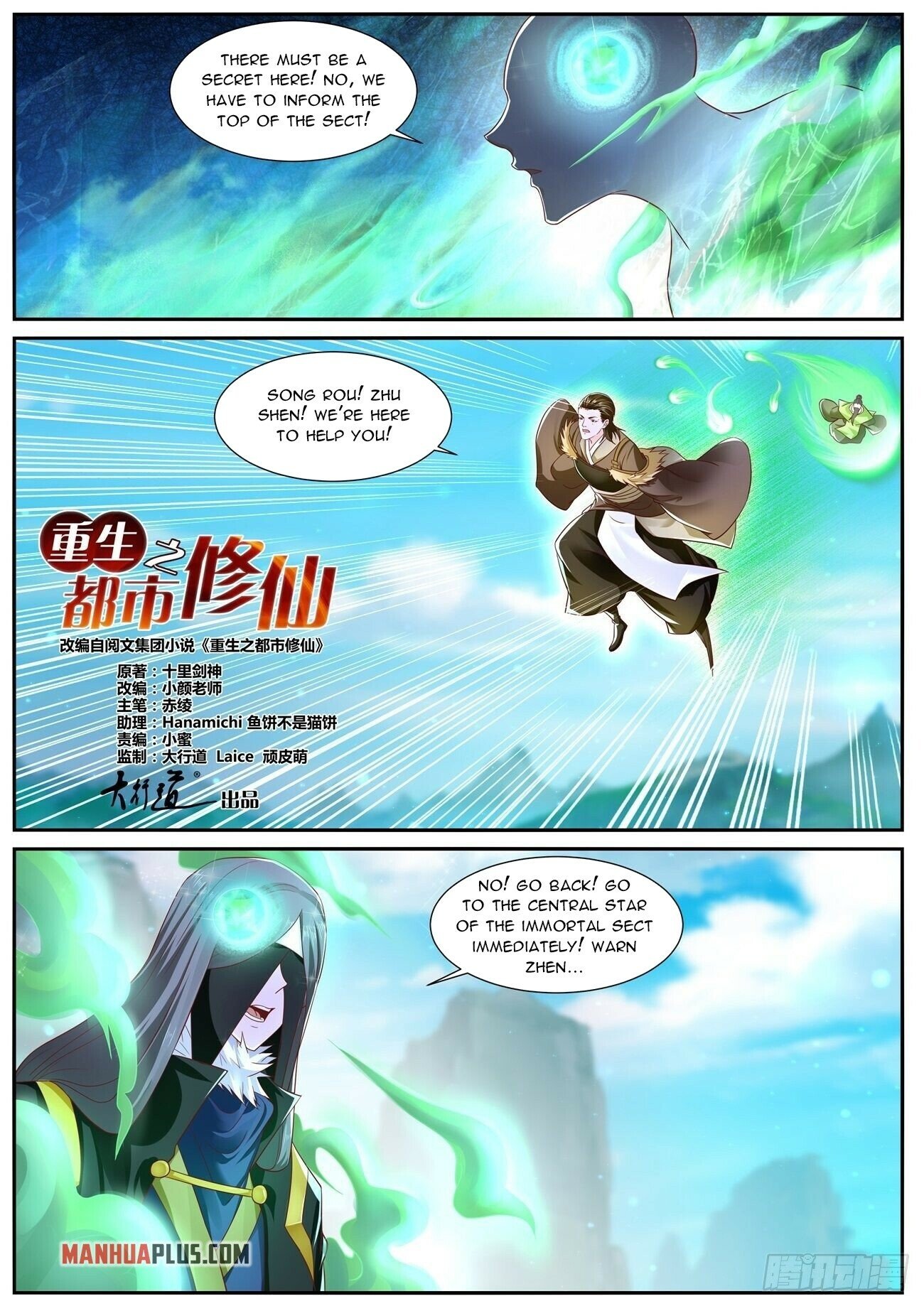 Page 4 of Chapter 696
