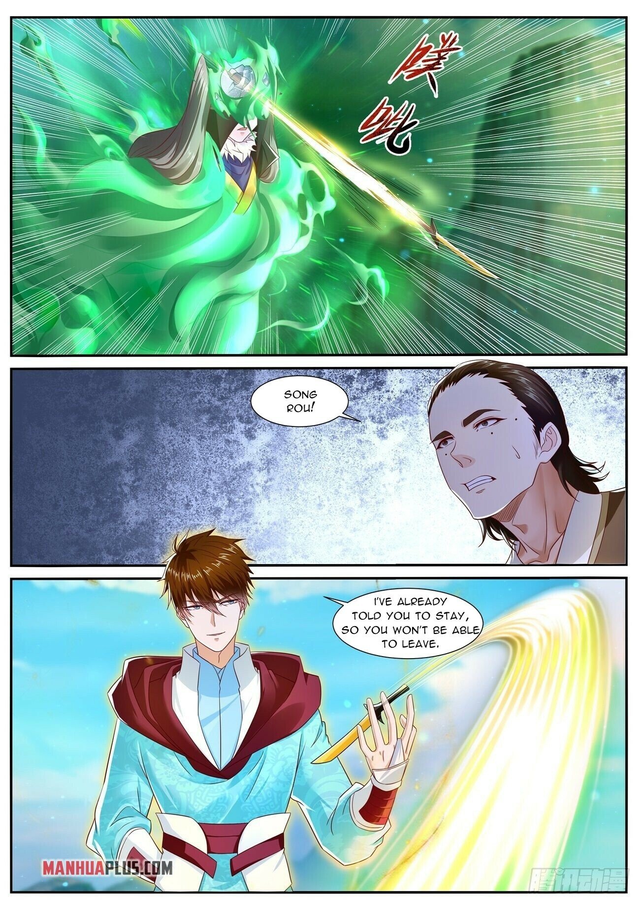 Page 5 of Chapter 696