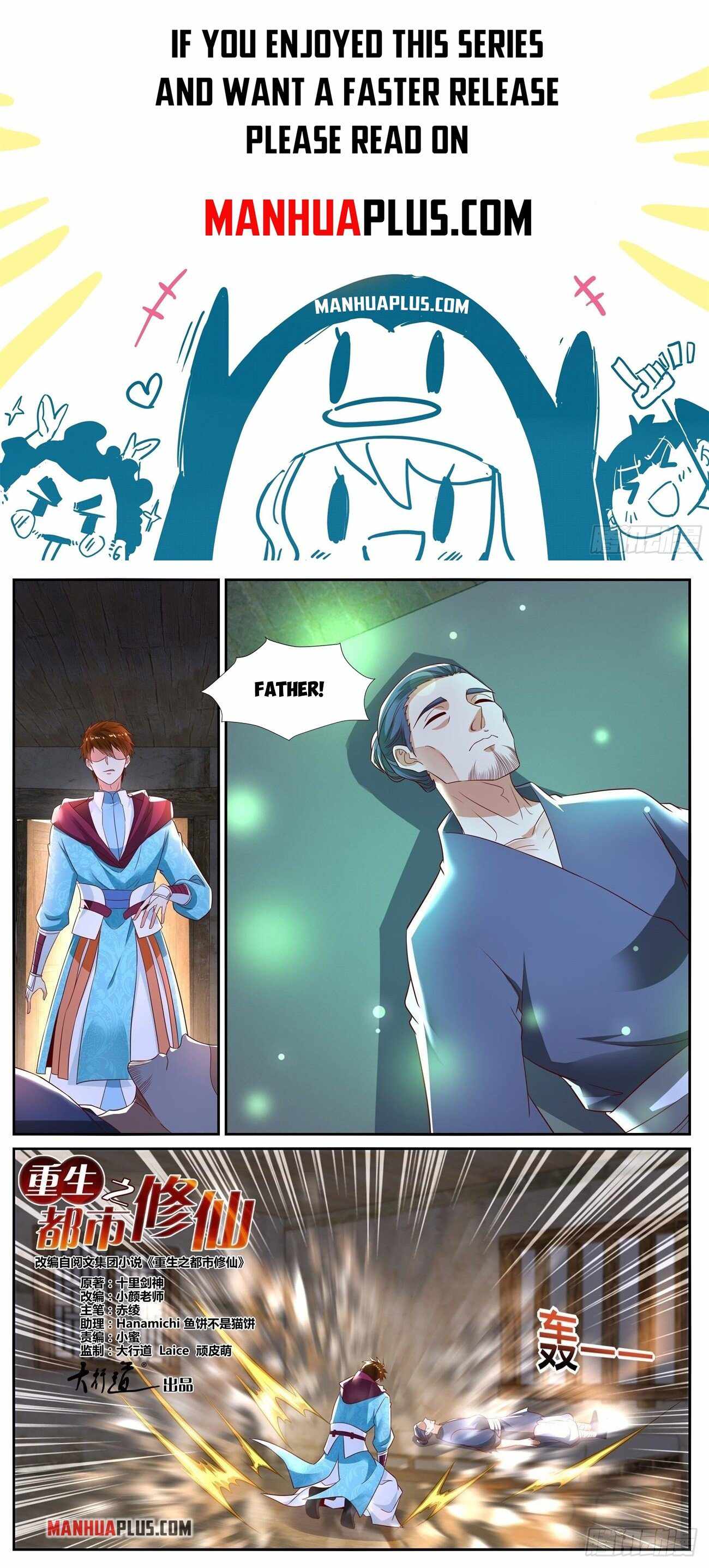 Page 1 of Chapter 697